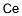 세륨